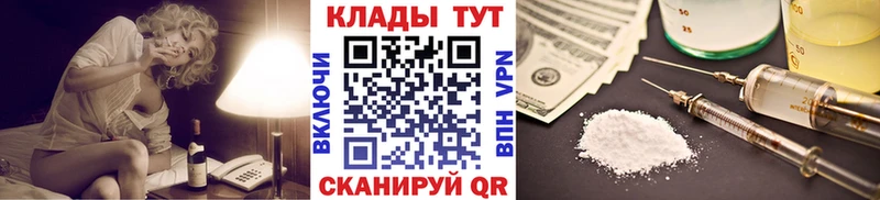 Где продают наркотики Электросталь Марихуана Cocaine Гашиш БУТИРАТ МЕФ Псилоцибиновые грибы