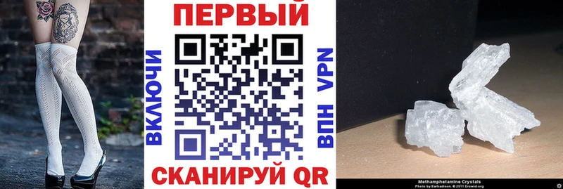 Амфетамин Розовый Электросталь