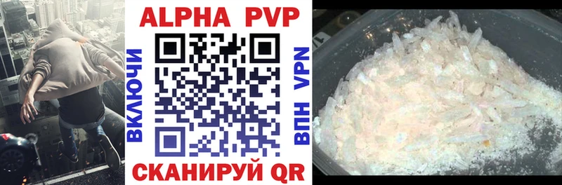A-PVP крисы CK  продажа наркотиков  Электросталь 