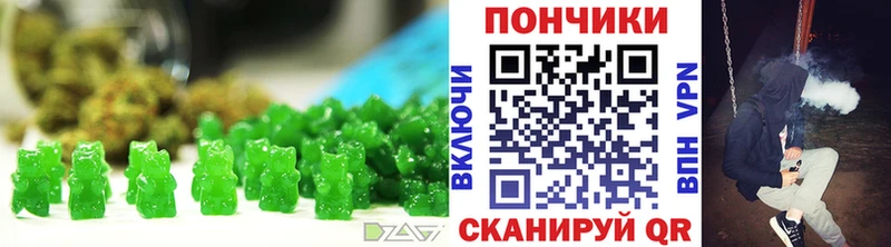 Canna-Cookies марихуана  Электросталь 