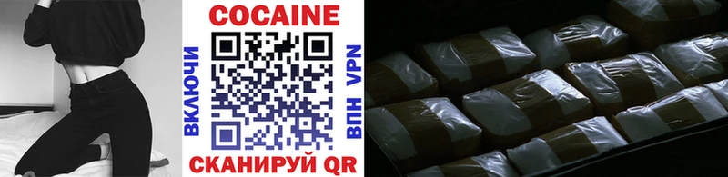 Кокаин Перу  где продают   Электросталь 
