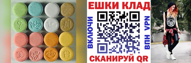 закладка  Электросталь  Экстази mix 