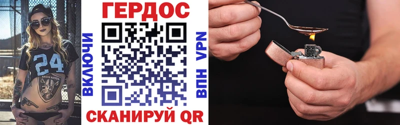 ОМГ ОМГ рабочий сайт Электросталь Героин Афган