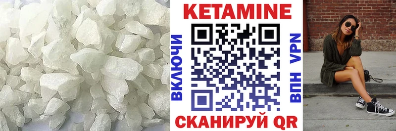 мориарти как зайти  Электросталь  КЕТАМИН ketamine  даркнет сайт 