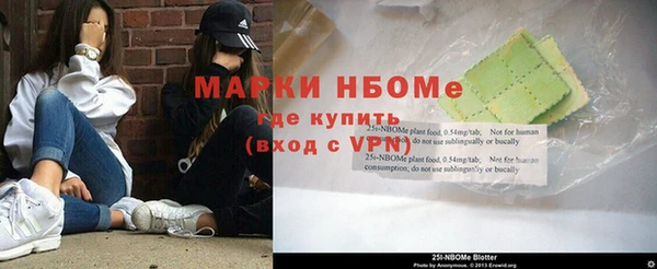 гидра Балабаново