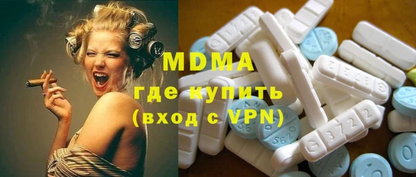 гидра Балабаново