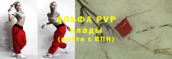 гидра Балабаново