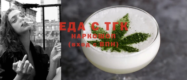 гидра Балабаново