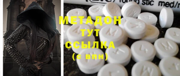 гидра Балабаново