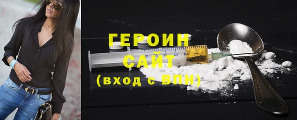 гидра Балабаново