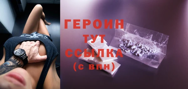 гидра Балабаново