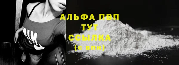 гидра Балабаново
