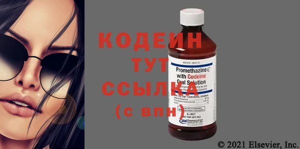 гидра Балабаново