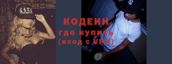 гидра Балабаново