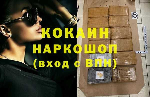 гидра Балабаново