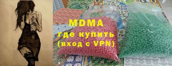 мдма Балахна
