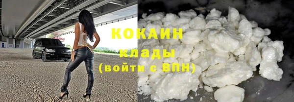 гидра Балабаново