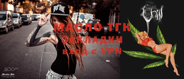 гидра Балабаново
