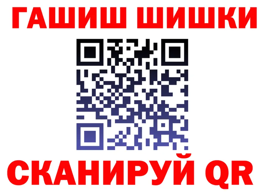 ГАШ Изолятор ONION площадка кракен Электросталь