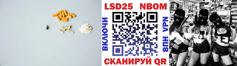 LSD-25 экстази ecstasy  Электросталь 