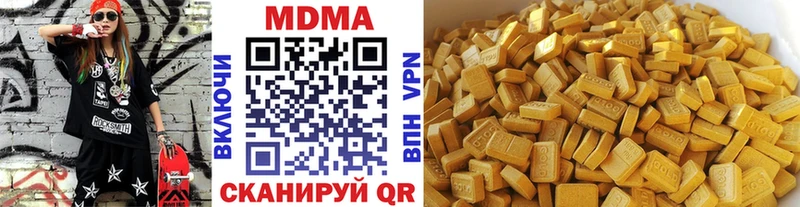 где купить наркоту  Электросталь  MDMA молли 