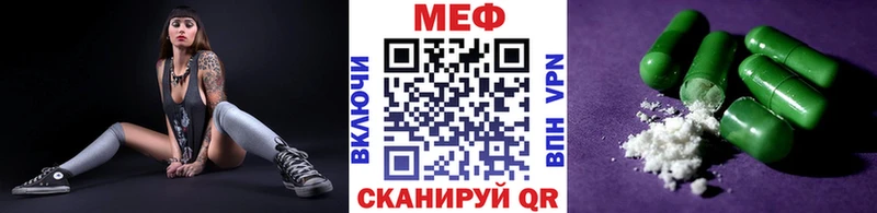 Мефедрон мяу мяу Электросталь