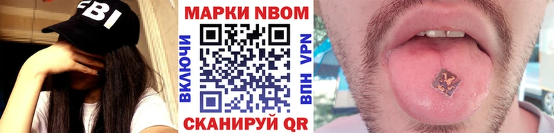 Наркотические марки 1,8мг  Электросталь 