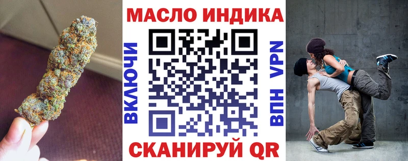 Дистиллят ТГК вейп  ОМГ ОМГ рабочий сайт  Электросталь  даркнет сайт 